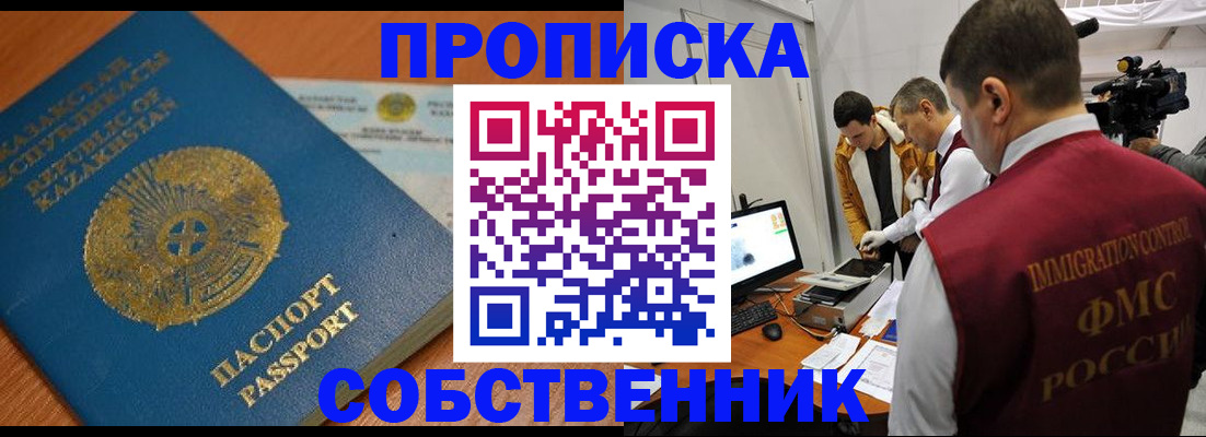 регистрация для школы в Сысерти